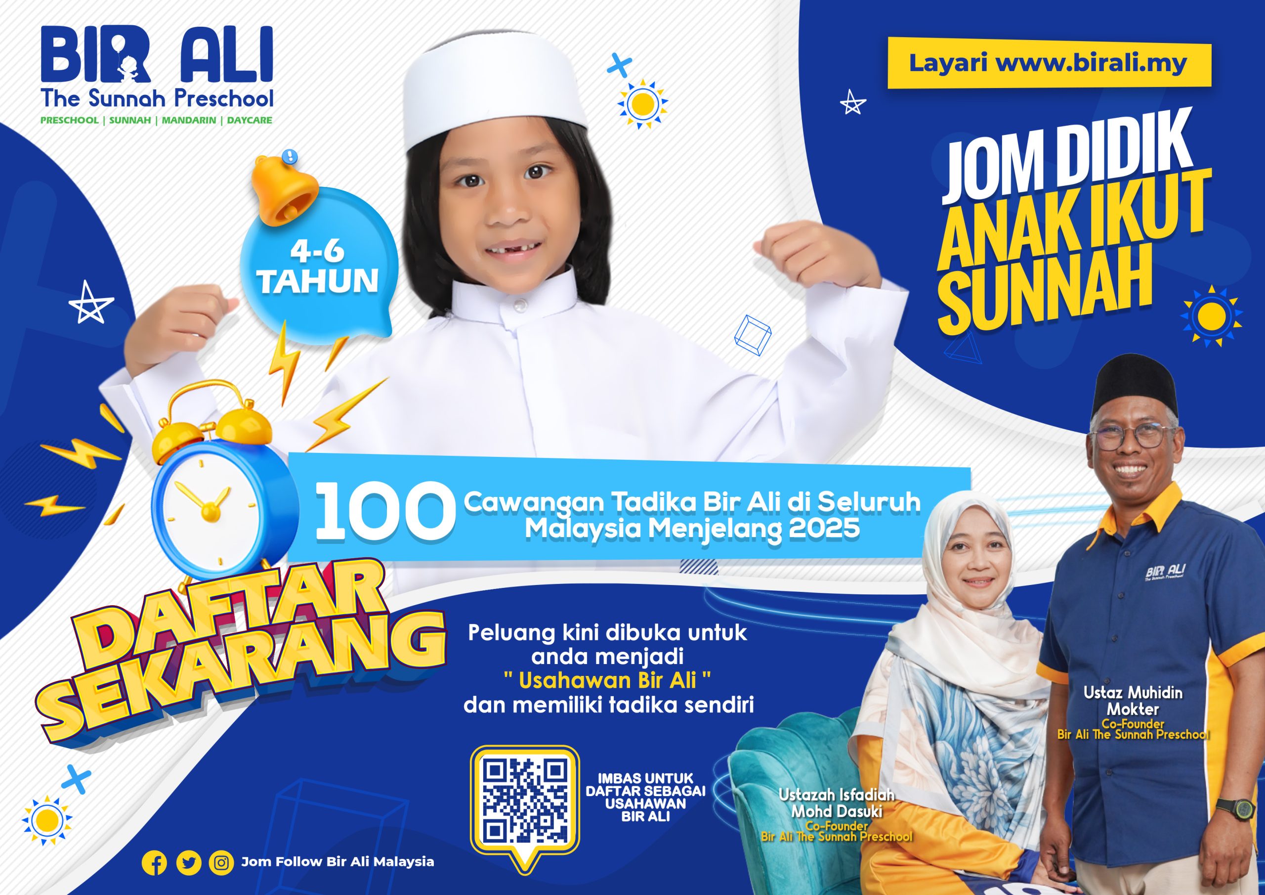 Usahawan Bir Ali (UBA) Licensing Tour Promo Poster with Ustazah Isfadiah & Ustaz Mohidin