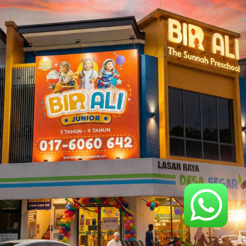 Bir Ali Junior Whatsapp