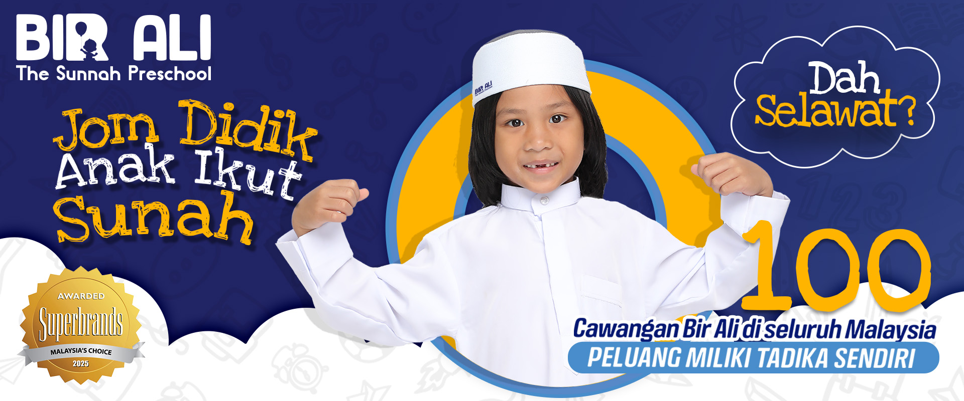 Bir Ali Hero Section